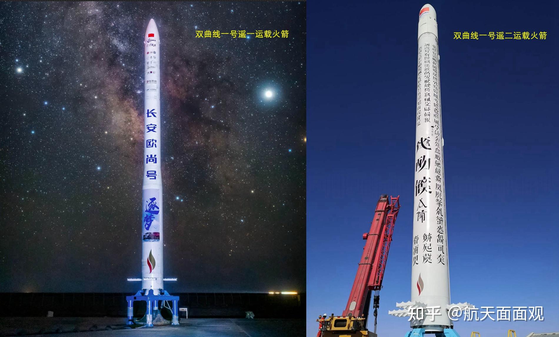 如何评价双曲线一号遥二发射失利