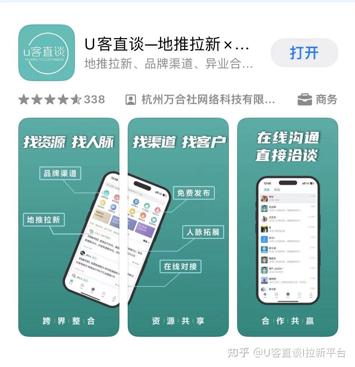 五大地推拉新app推廣接單平臺分享輕鬆解決地推app拉新項目稀缺問題