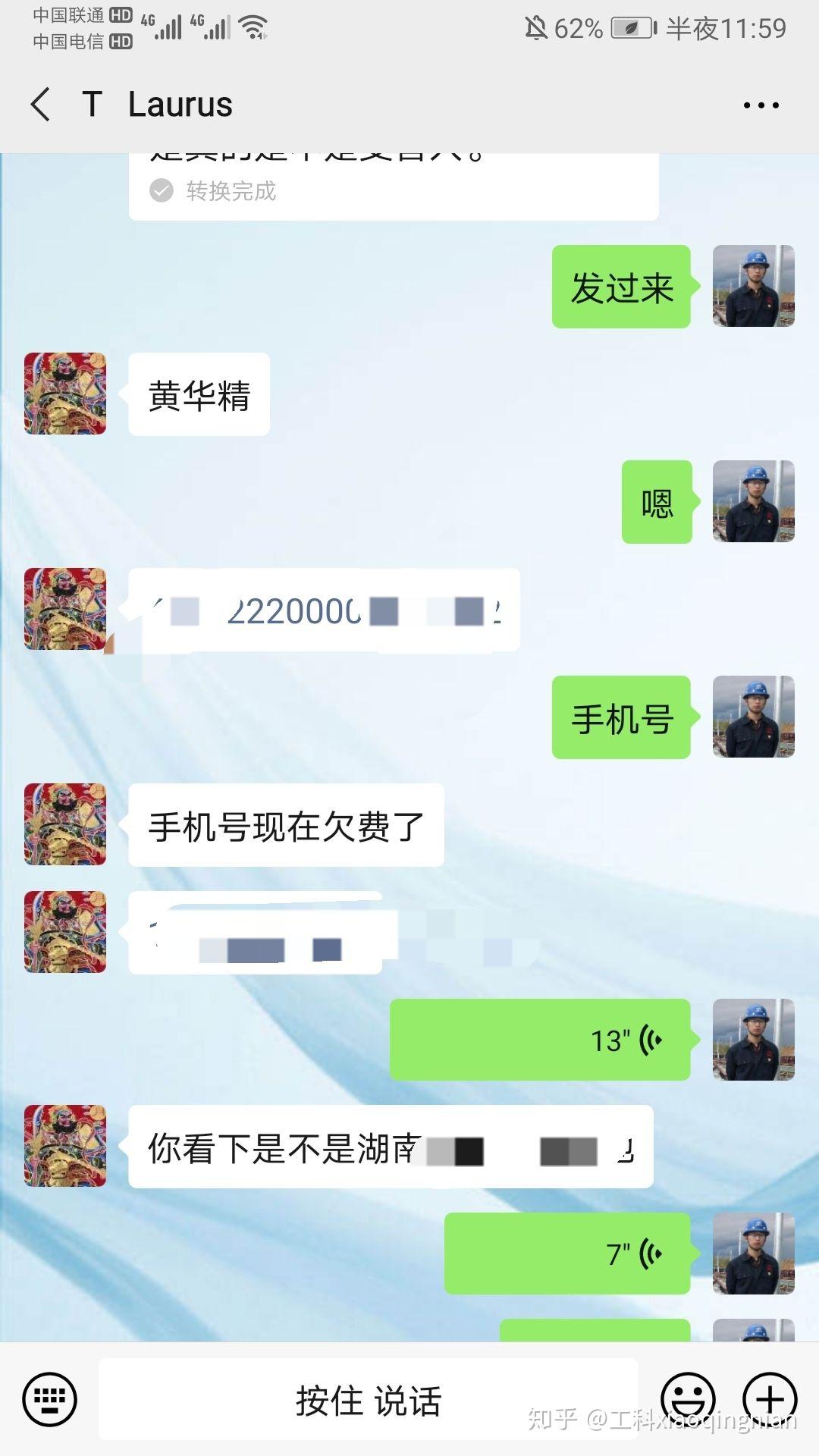 闲鱼买游戏被骗了能追回钱吗