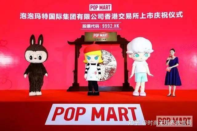 泡泡玛特市值多少亿 v2-214d9c317692b7b5015d469dd021da43_r.jpg