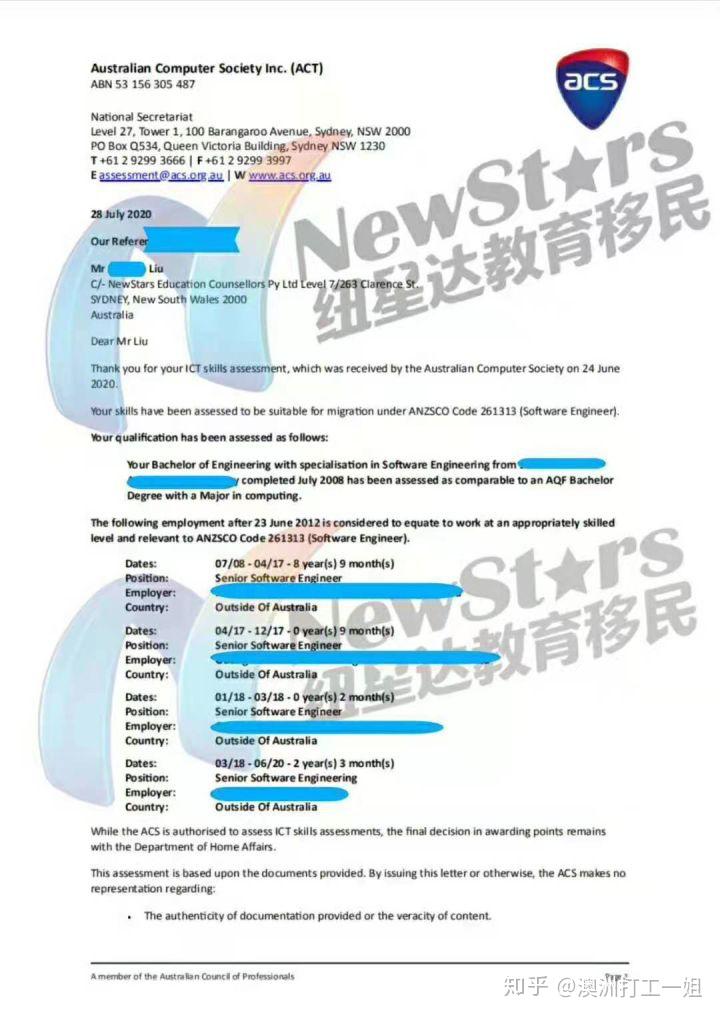 澳洲留学移民,eoi和acs、ea的关系是什么?