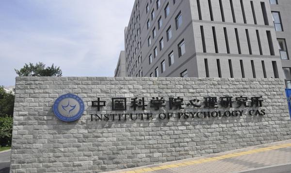 2022年最新说明!中科院心理咨询师培训常见问题一次解答! - 知乎