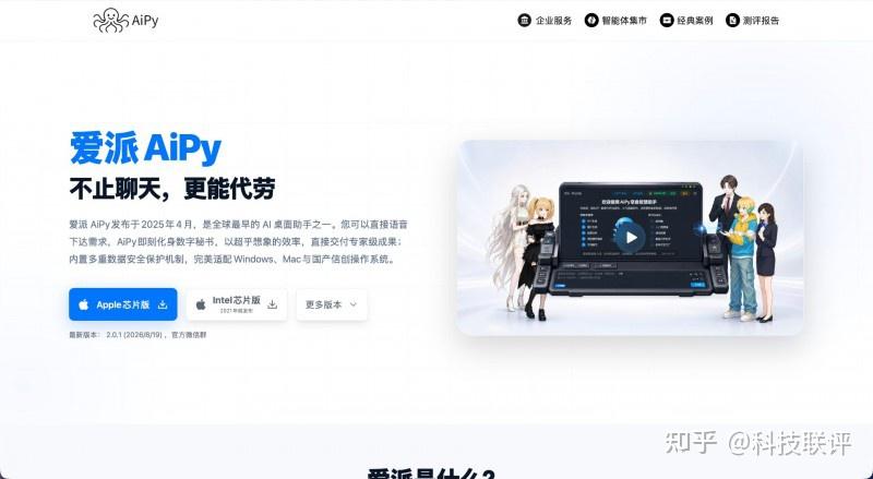 QoderWork 平替怎么选？5 款 AI 桌面 Agent 实测对比 - 知乎