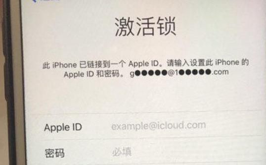 苹果手机登录别人id被锁教你用法律知识威胁骗子反解供参考