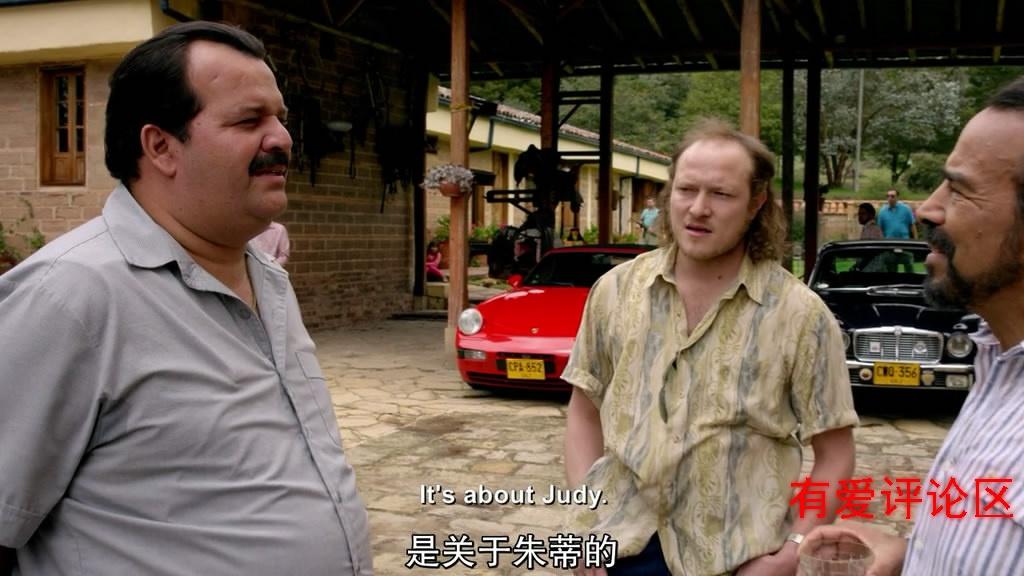 如此难缠的巴丘,还只是卡利集团的头目之一,他们真正的领袖是