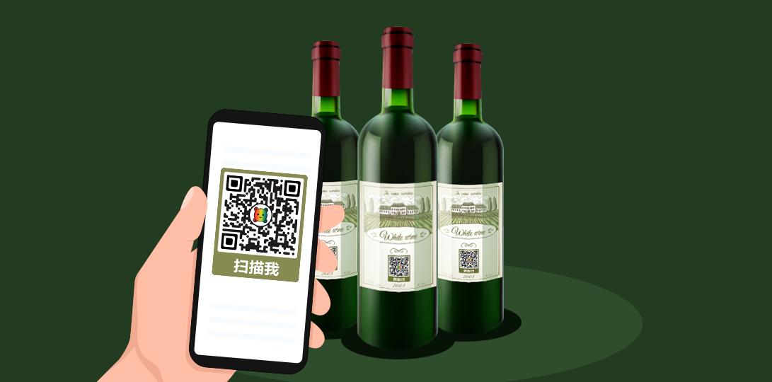 五粮液借力二维码营销刺激老用户获得新会员