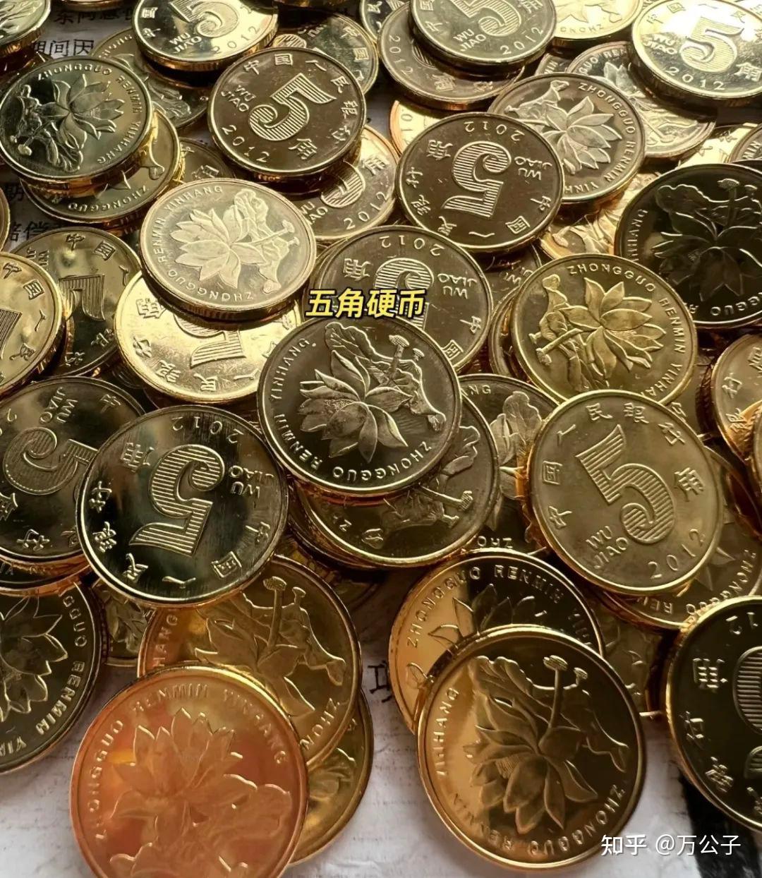 5角硬币含黄金？是真的还是假的？多亏银行朋友提醒，看完开眼界- 知乎