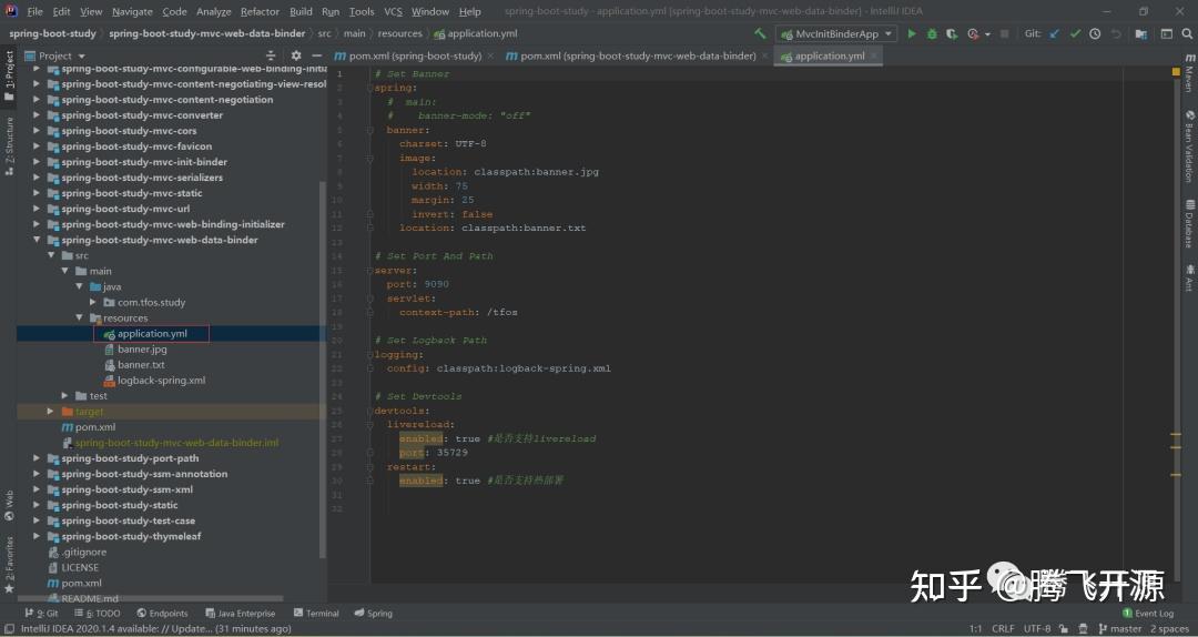 SpringBoot2.x之整合SpringMVC的DataBinder处理请求参数的绑定 知乎