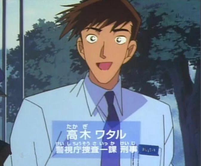 杀人事件》,当时目暮警官第一次正式称呼他旁边的助理警员为高木老弟