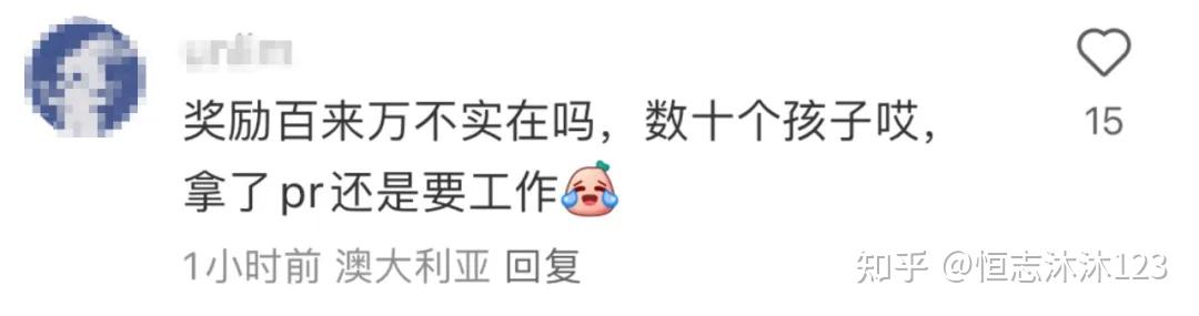 这个外国人,想待多久待多久……"评论区炸锅了 - 知乎