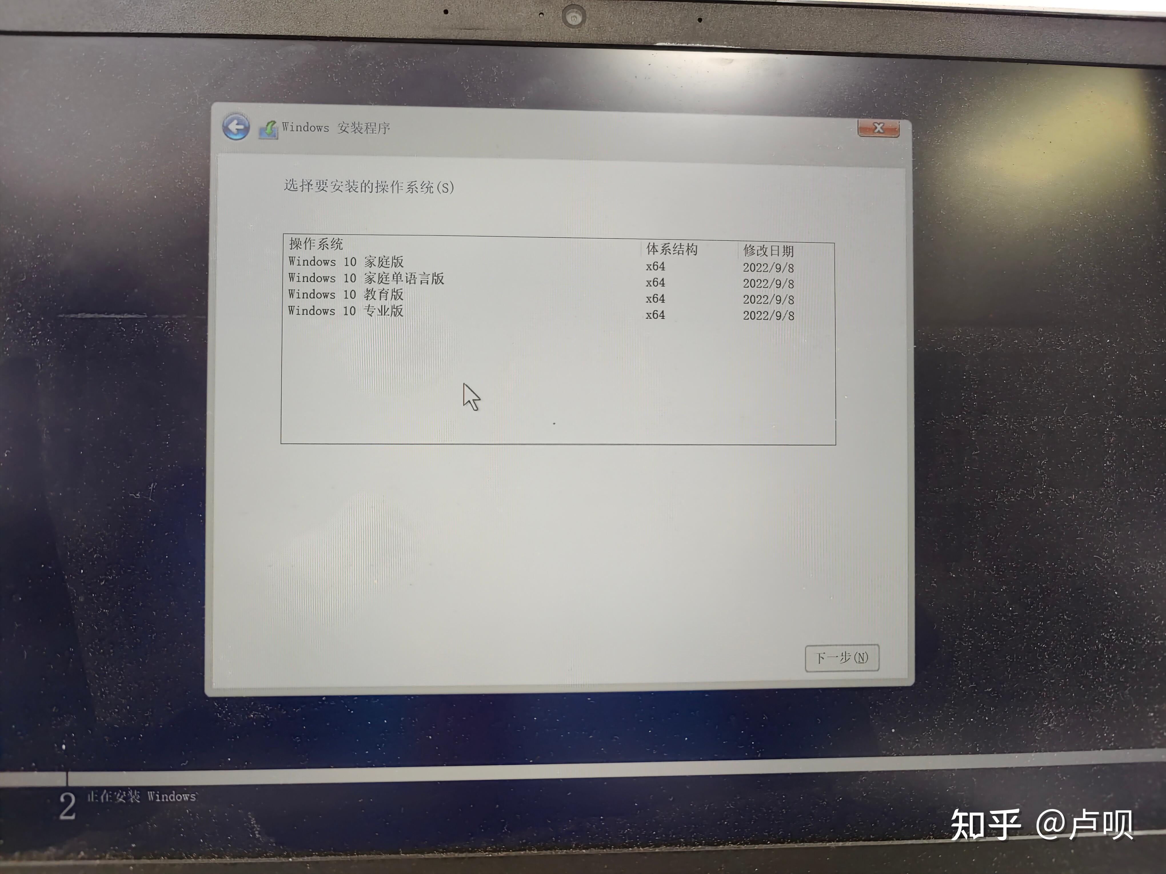 戴尔r510服务器u盘重装系统=dellr530服务器从u盘启动