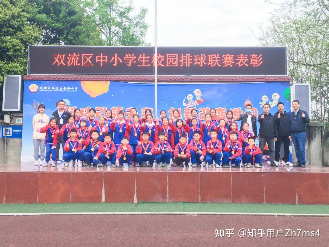 金桥小学参加爱成都迎大运2022年区校园排球联赛荣膺佳绩