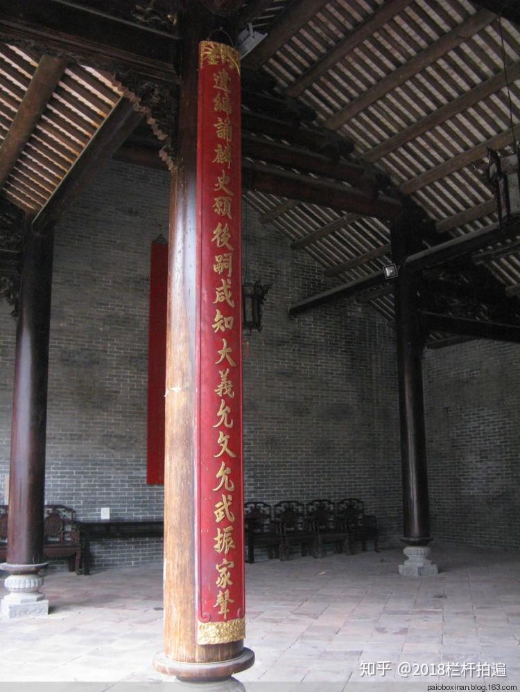 广东珠海杨氏大宗祠2