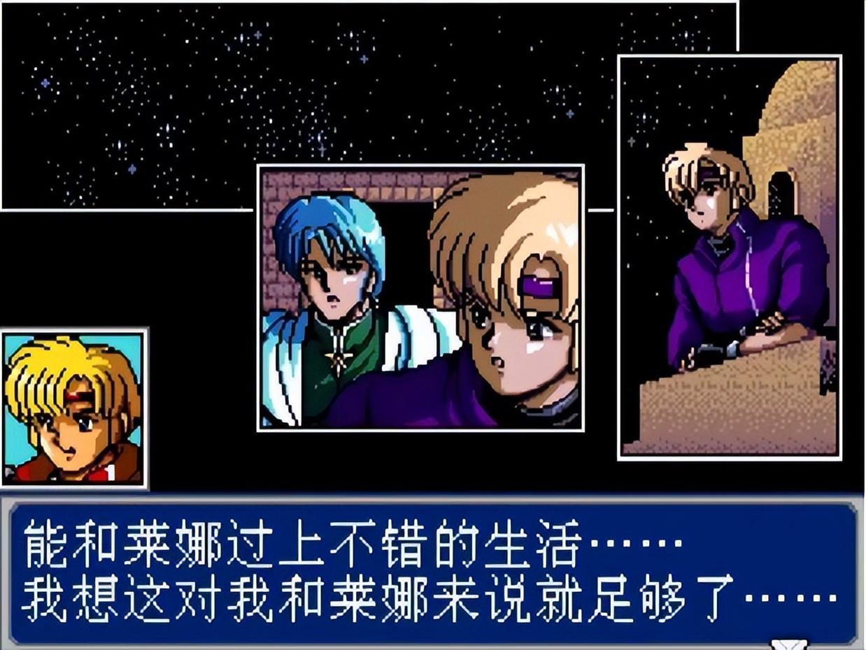 md梦幻之星4御姐师傅和人造人mm哪位是你童年时的梦中情人