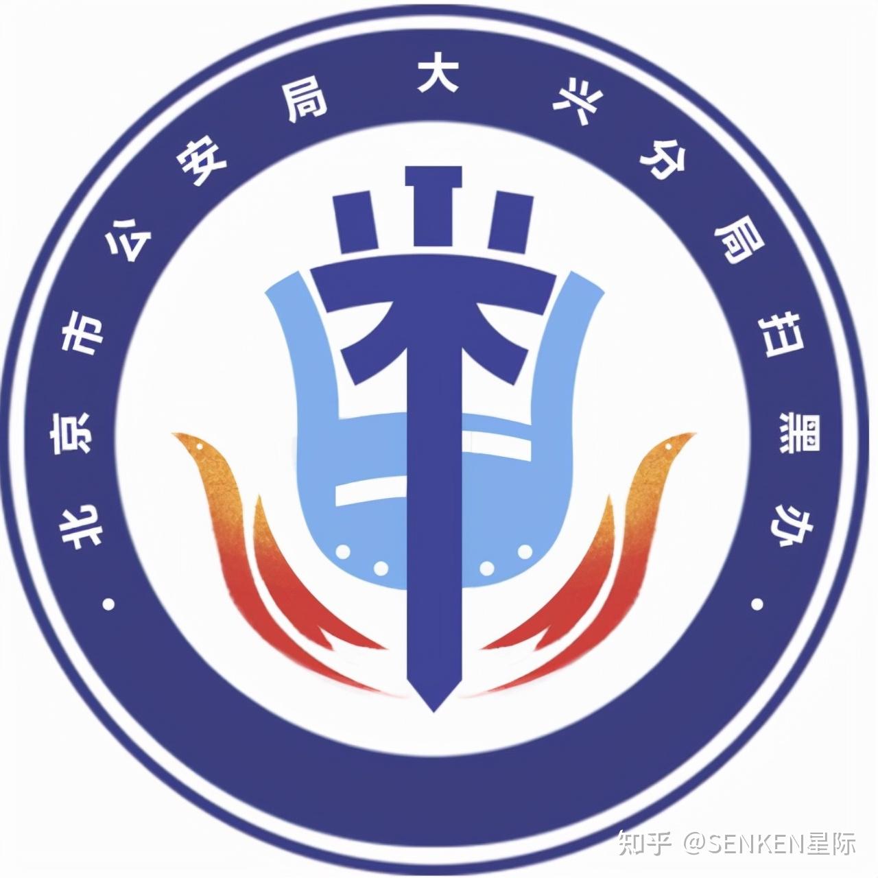 全国各地公安logo图鉴 - 知乎
