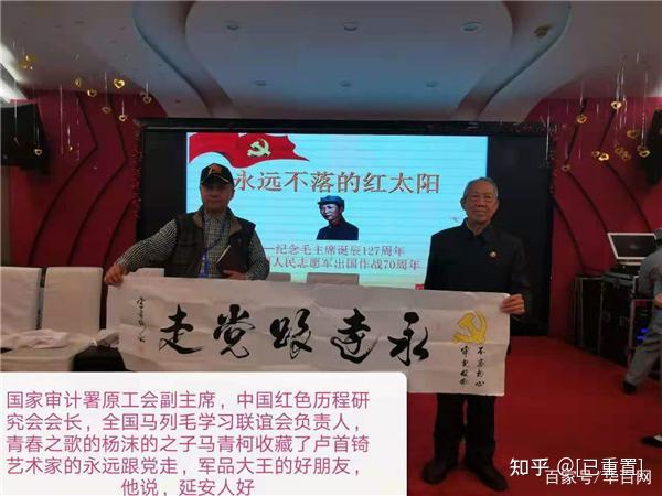 中国当代女作家杨沫之子马青柯与军品大王李长东合影留念