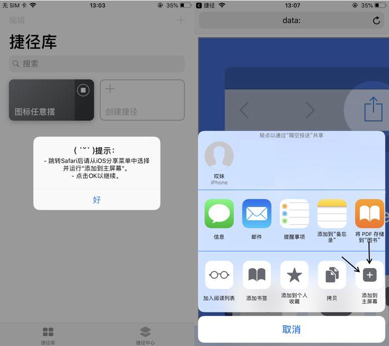 iphoneapp注册