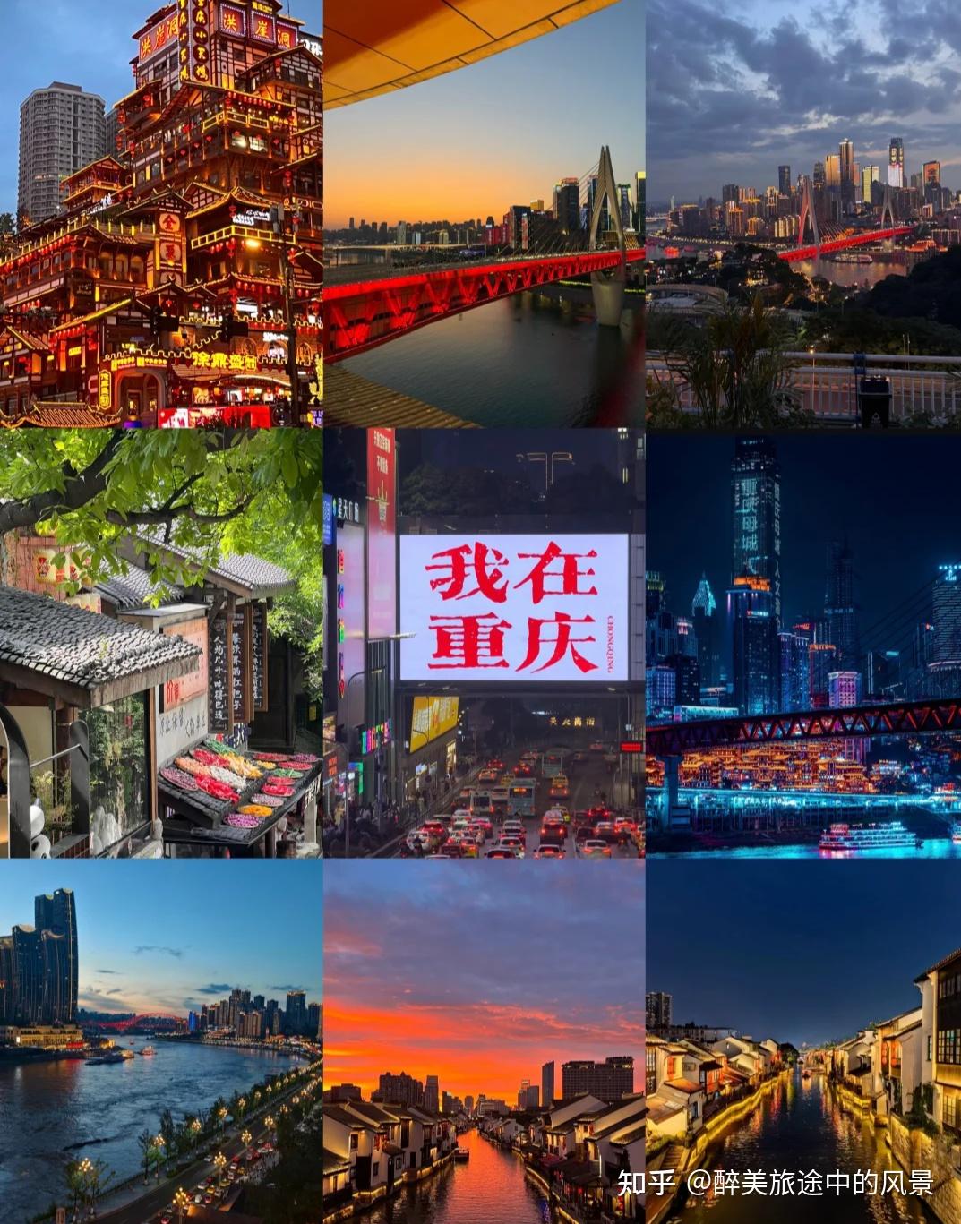 1月重庆旅游攻略:第一次去重庆,有这篇攻略就够了!(景点游玩攻略,纯干货!)重庆旅游真的没踩坑!超超超全! - 知乎