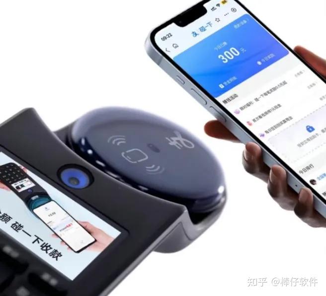 支付宝碰一碰怎么使用？好用吗？ - 知乎