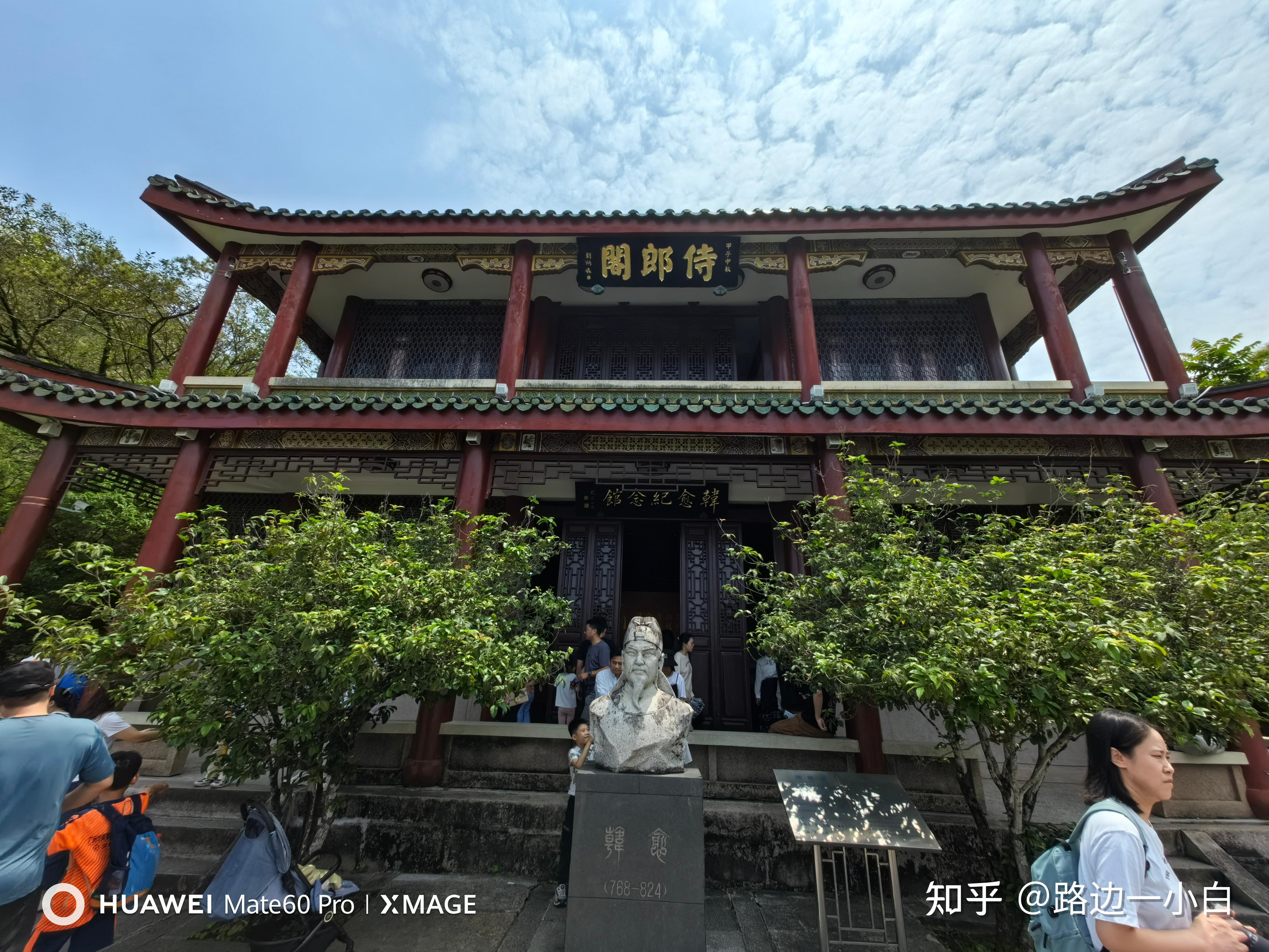 途岳五一自驾游之潮州韩文公祠