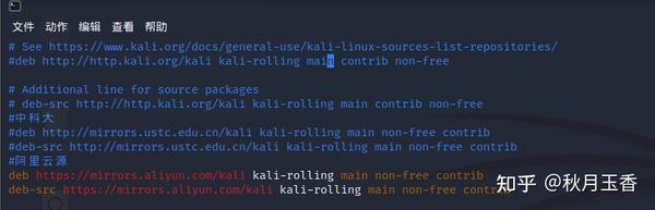 Kali sudo Apt get Update 