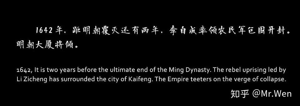 的農民軍所向披靡,一路攻打到河南開封,當時的守軍將領賀子龍消極應戰