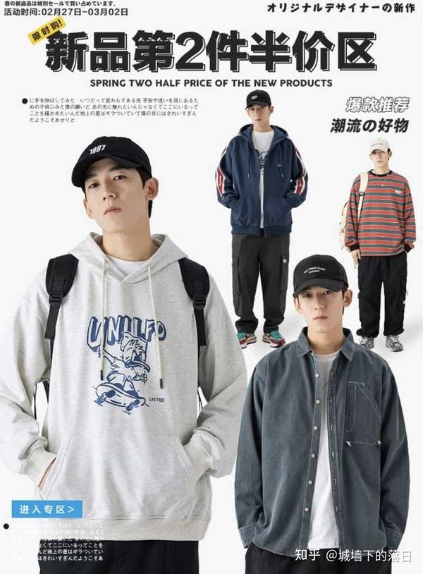 有哪些适合年轻人穿的男装服装品牌 知乎 有哪些适合年轻人穿的男装服装品牌 知乎