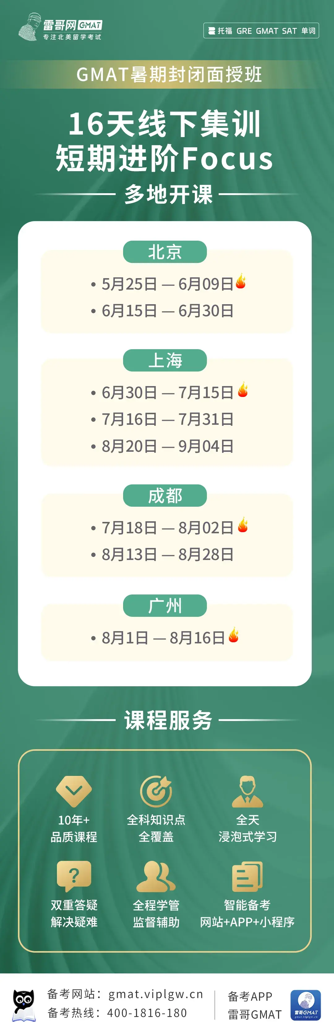 港大出现学历造假事件,200名硕士生恐被开除!