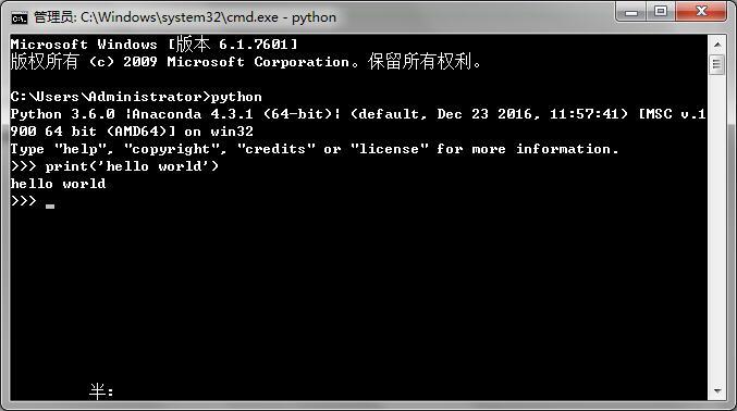 从三通一平开始进场Python