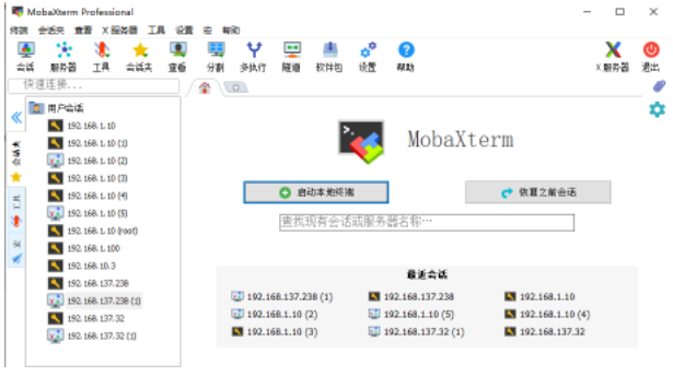 旭日x3派系统安装+python环境安装+安装jupyterlab - 知乎