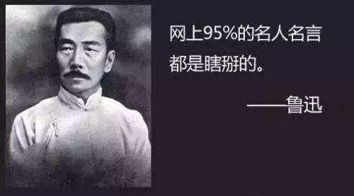 狂人日记 鲁迅 呐喊 知乎 狂人日记 鲁迅 呐喊 知乎