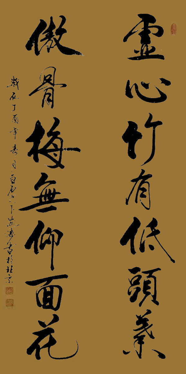 齐白石第四代弟子李海涛刚柔并济凝练传神