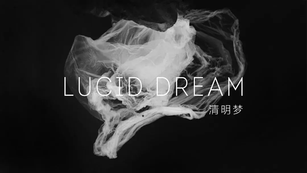 笛卡尔梦到了什么影响后世300多年