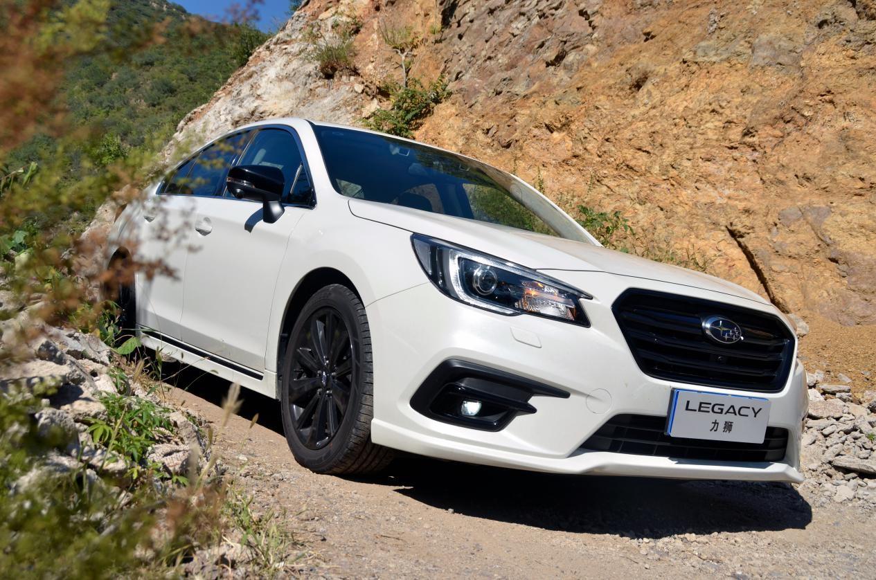 隐秘的楷模,深度试驾斯巴鲁力狮