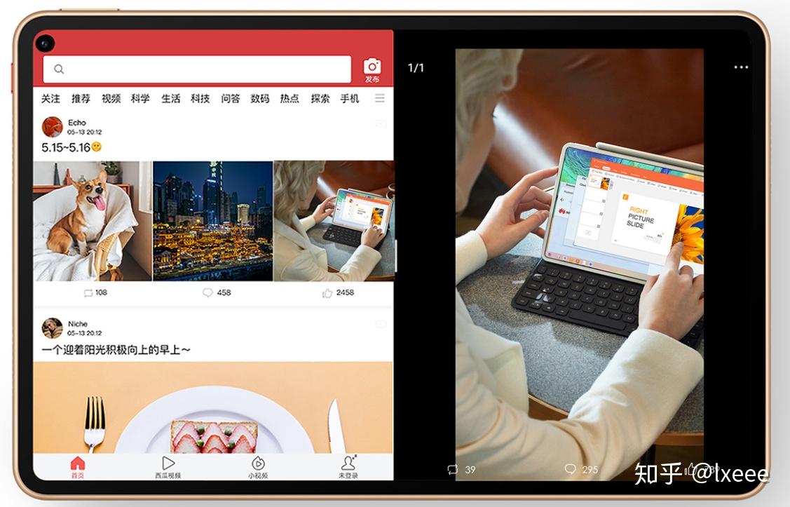 vivo pad3pro和华为mate padpro v2-219aa5ff688c32c9401c34c1e955309f_r.jpg