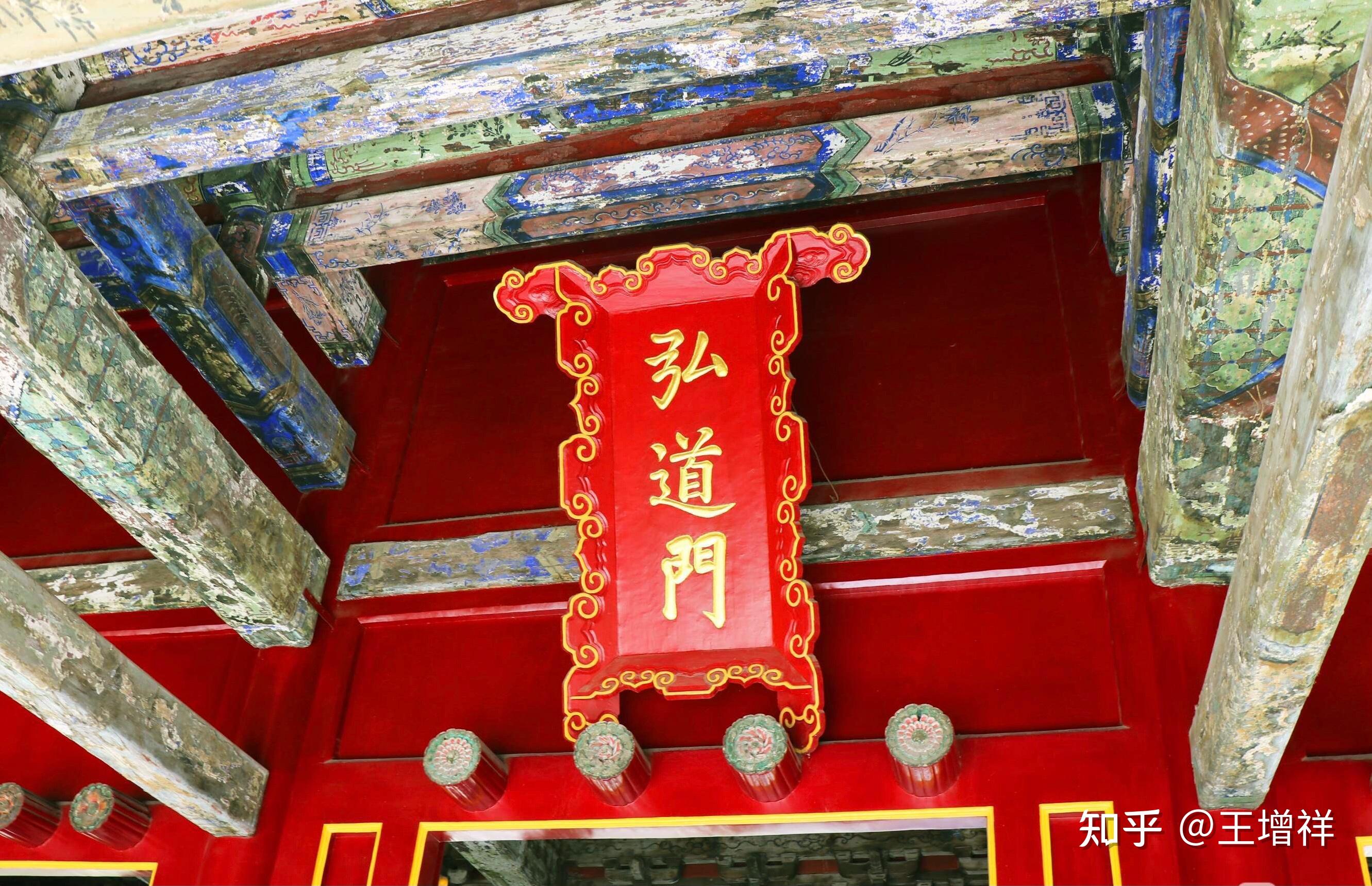 中国最美的100个地方——孔庙、孔府、孔林(71) - 知乎