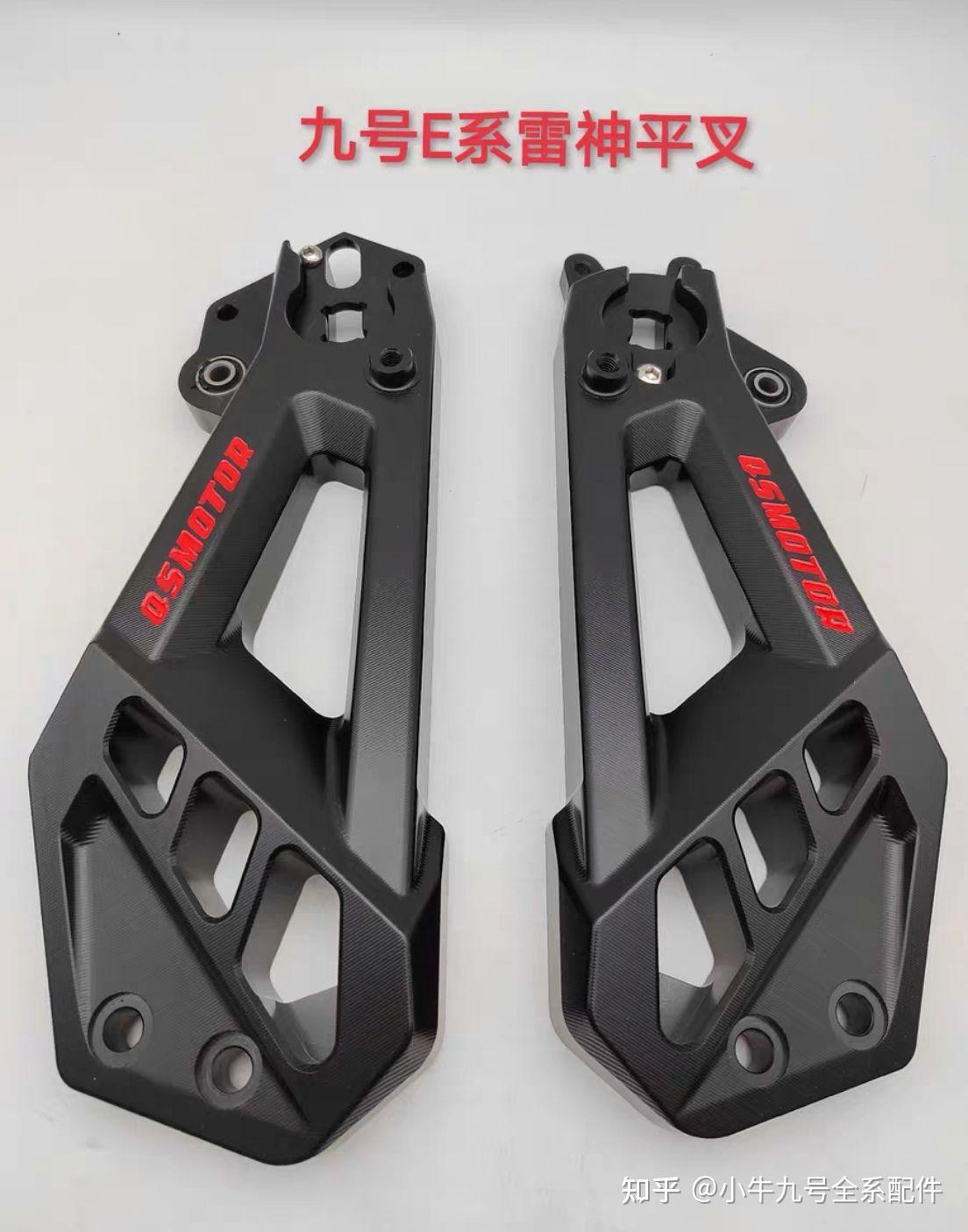 全新正品全顺雷神平叉全顺平叉九号e系e70e80ce100