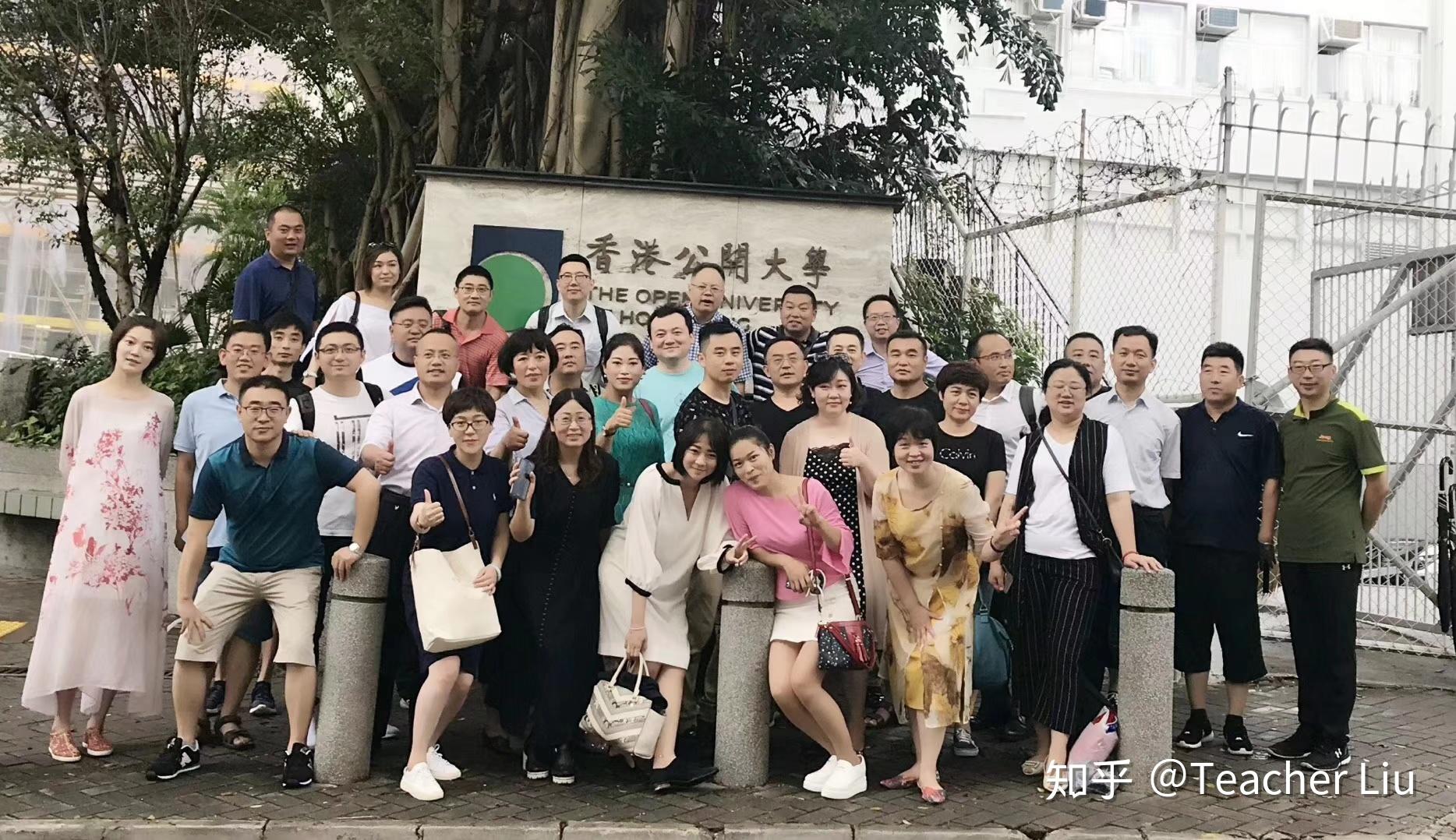 香港公开大学硕士MBA在国内认可度如何啊?