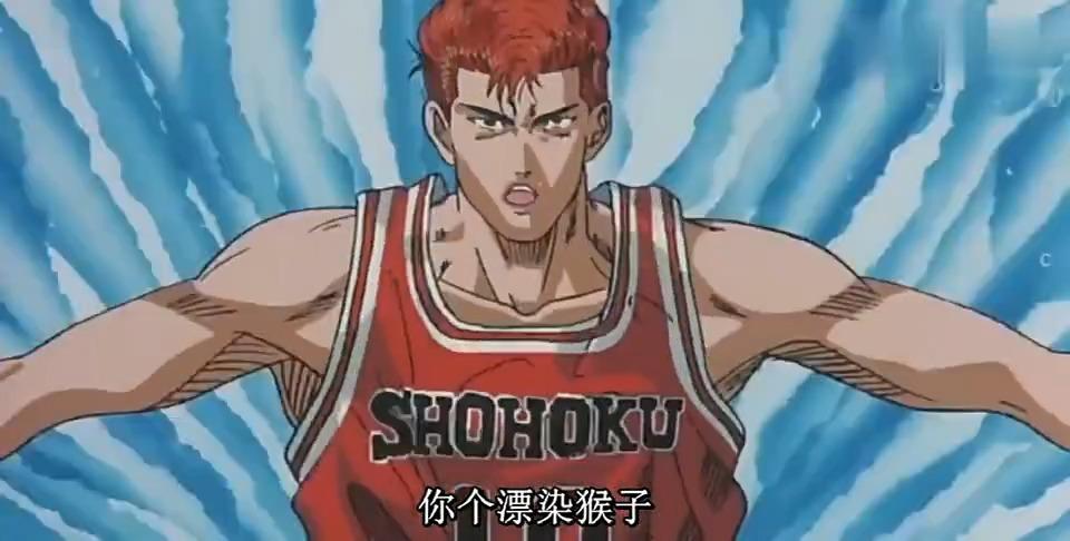 【灌篮高手】球探报告之"内藤铁也"