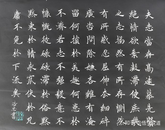 关于志存高远,诸葛亮在《诫外甥书》中写道:"夫志当存高远,慕先贤,绝