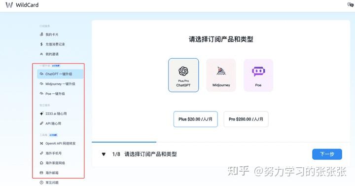 (最详细)带你轻松了解虚拟卡,给我一分钟 - 知乎