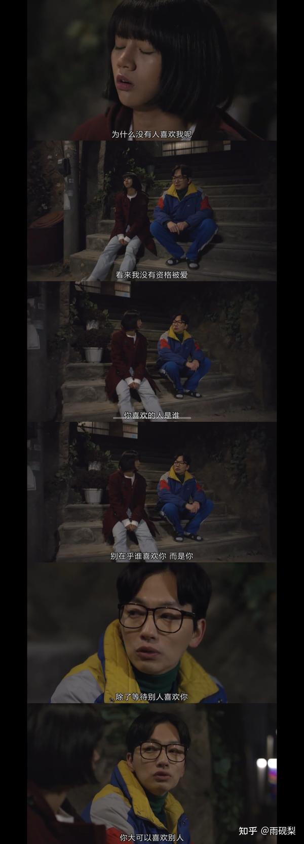 《请回答1988》:天冷了,我们在双门洞,不见不散 - 知乎