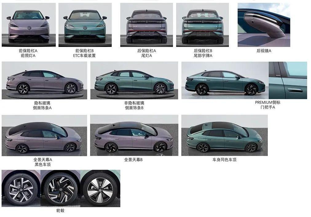 都是精品2024年最值得期待的三款重磅新能源轿车