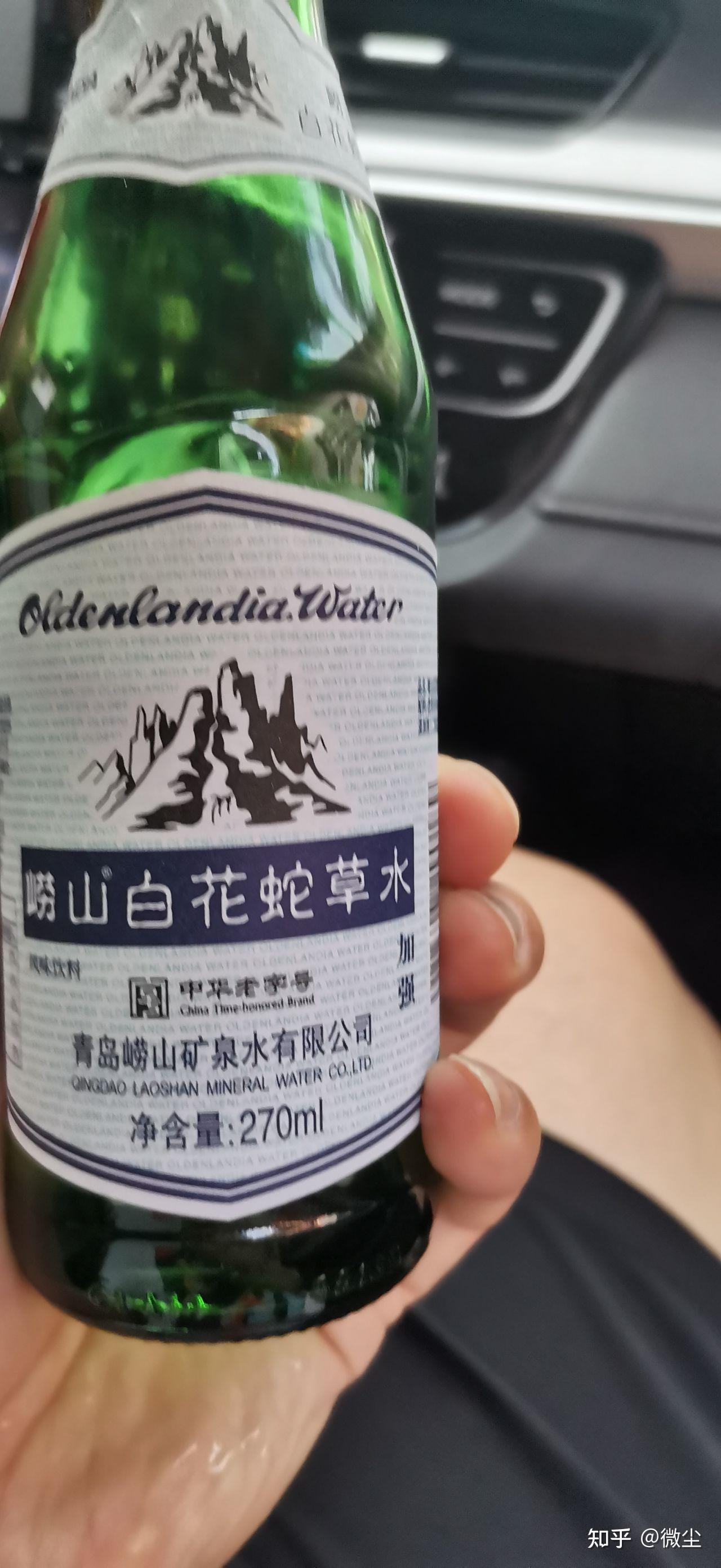 崂山神水:白花蛇草水 - 知乎