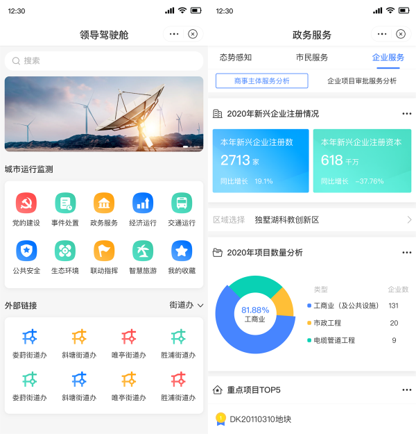 应用开发专家一席谈:开发低代码,上手低门槛,AppCube使能Citizen Developer,人人都是开发者 应用开发专家一席谈:开发低代码,上手低门槛,AppCube使能Citizen Developer,人人都是开发者