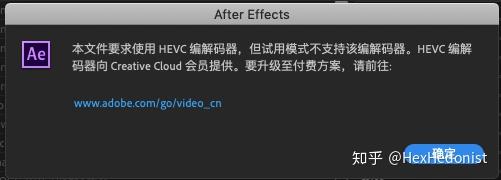 解决ae Pr Cc 19下mac版本无法导入hevc编码视频的问题 全网首发 知乎