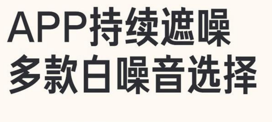 ikf app裡面的音樂蠻多的,提供如白噪音,輕音樂(雨水,溪流,海邊)等等