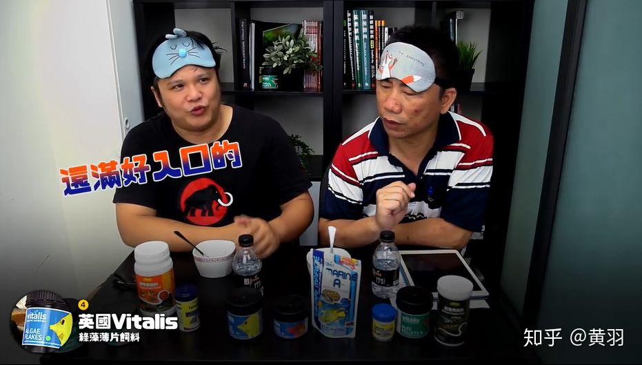 没有经验,怎么知道鱼吃的东西好不好吃?你吃吃看不就知道了? - 知乎