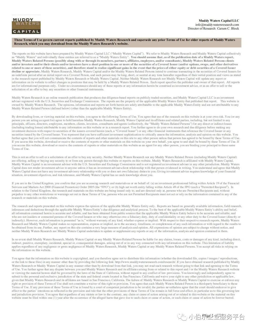 重磅报告】浑水发布针对贝壳的沽空报告（原文英文77页PDF） - 知乎