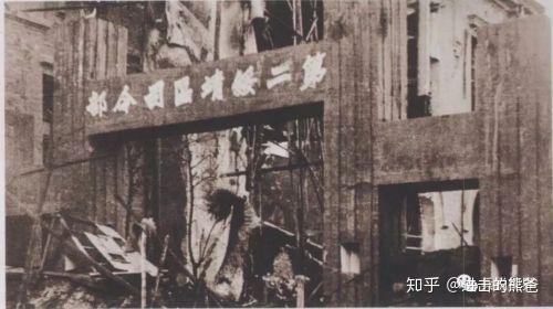 整编74师最后的高光:济南战役中的邮电大楼之战- 知乎 整编74师最后的高光:济南战役中的邮电大楼之战- 知乎
